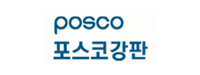 포스코강판