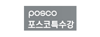 포스코특수강