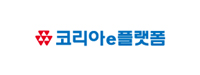 코리아e플랫폼